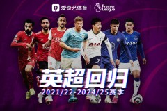 英超历史连场破门纪录榜：阿森纳55场居首，利物浦目前38场第三