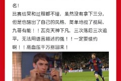 中超冠军争夺白热化：蓉城申花对决，海港国安激战最后五轮